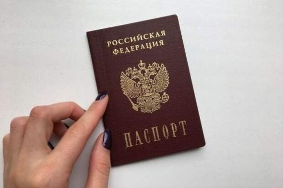 прописка в Хвалынске
